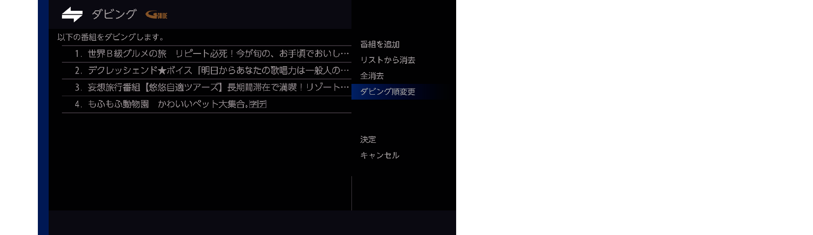 OSD_dubbing sort1_7030